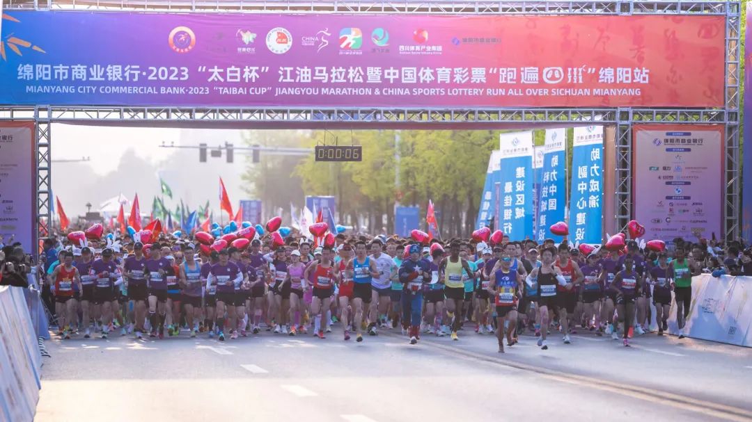 奔赴詩(shī)意與激情的賽場(chǎng) | 2025江油馬拉松暨“跑遍四川 ”綿陽(yáng)站，定檔3月2日！