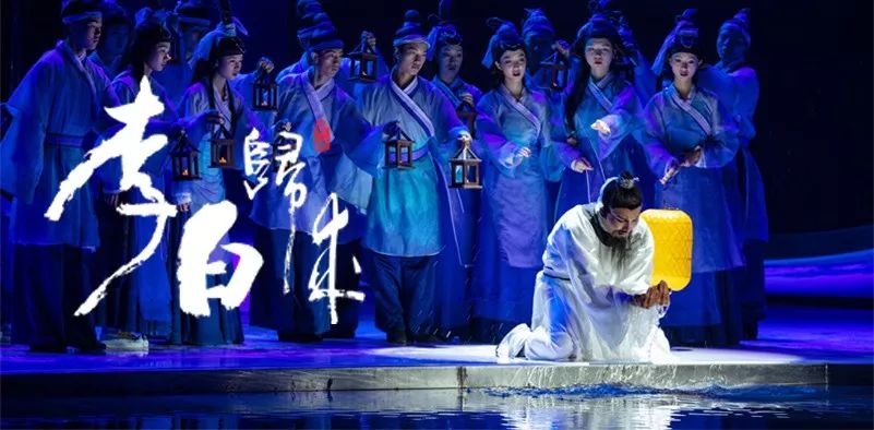 限時(shí)五折優(yōu)惠|大型幻景人文詩(shī)舞劇《李白歸來(lái)》,4月1日起每周六晚隆重上演! 限時(shí)五折優(yōu)惠|大型幻景人文詩(shī)舞劇《李白歸來(lái)》,4月1日起每周六晚隆重上演!