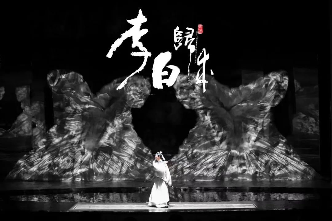限時(shí)五折優(yōu)惠|大型幻景人文詩(shī)舞劇《李白歸來(lái)》,4月1日起每周六晚隆重上演! 限時(shí)五折優(yōu)惠|大型幻景人文詩(shī)舞劇《李白歸來(lái)》,4月1日起每周六晚隆重上演!
