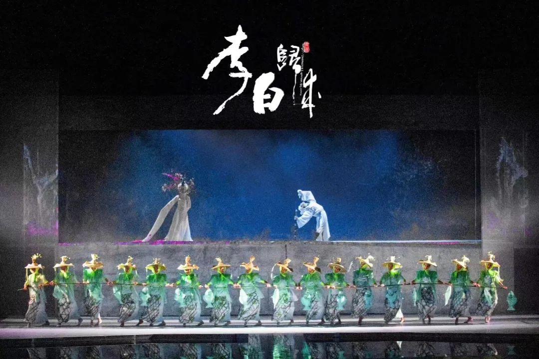 限時(shí)五折優(yōu)惠|大型幻景人文詩(shī)舞劇《李白歸來(lái)》,4月1日起每周六晚隆重上演! 限時(shí)五折優(yōu)惠|大型幻景人文詩(shī)舞劇《李白歸來(lái)》,4月1日起每周六晚隆重上演!