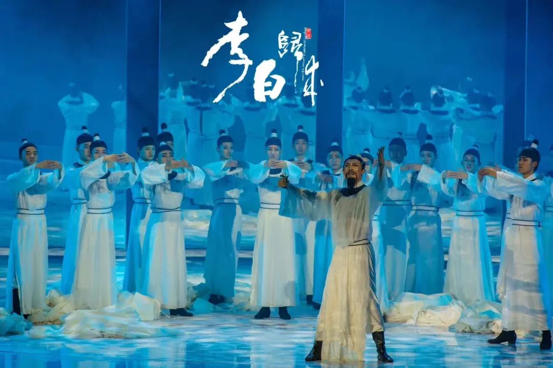 限時(shí)五折優(yōu)惠|大型幻景人文詩(shī)舞劇《李白歸來(lái)》,4月1日起每周六晚隆重上演! 限時(shí)五折優(yōu)惠|大型幻景人文詩(shī)舞劇《李白歸來(lái)》,4月1日起每周六晚隆重上演!