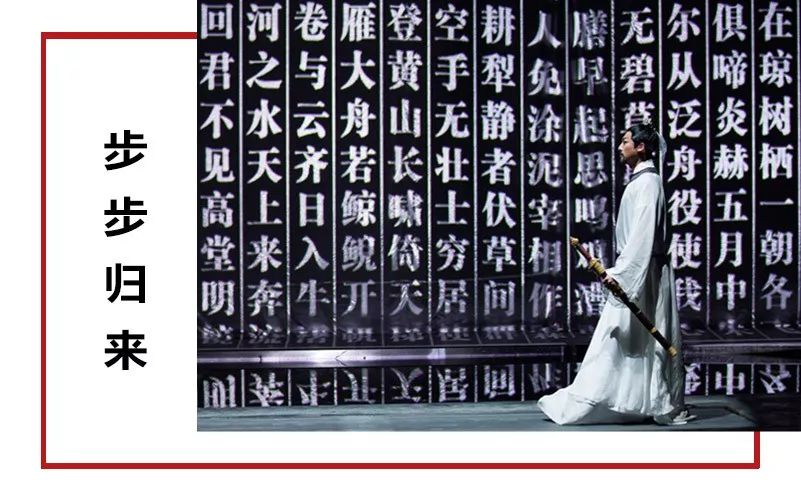 限時(shí)五折優(yōu)惠|大型幻景人文詩(shī)舞劇《李白歸來(lái)》,4月1日起每周六晚隆重上演! 限時(shí)五折優(yōu)惠|大型幻景人文詩(shī)舞劇《李白歸來(lái)》,4月1日起每周六晚隆重上演!