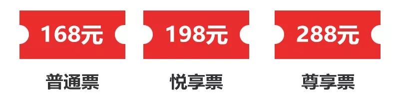 限時(shí)五折優(yōu)惠|大型幻景人文詩(shī)舞劇《李白歸來(lái)》,4月1日起每周六晚隆重上演! 限時(shí)五折優(yōu)惠|大型幻景人文詩(shī)舞劇《李白歸來(lái)》,4月1日起每周六晚隆重上演!