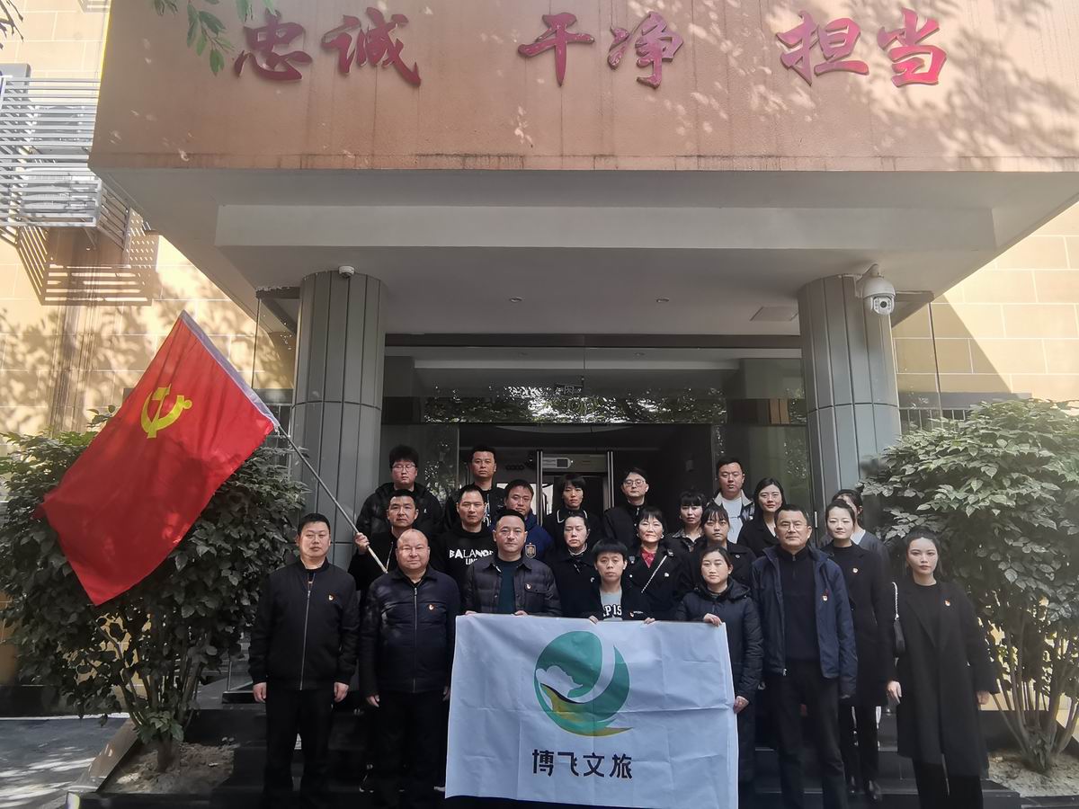 參觀(guān)廉潔教育中心