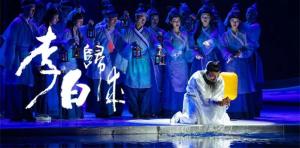 限時(shí)五折優(yōu)惠｜大型幻景人文詩(shī)舞劇《李白歸來(lái)》，4月1日起每周六晚隆重上演！