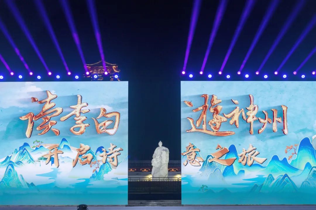 讀李白 游神州丨跟著(zhù)李白去旅游中華文化主題旅游線(xiàn)路正式發(fā)布，一起開(kāi)啟詩(shī)意文化之旅。